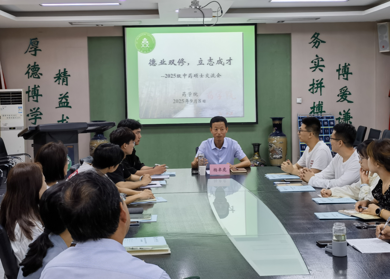 QQ图片20250908193957